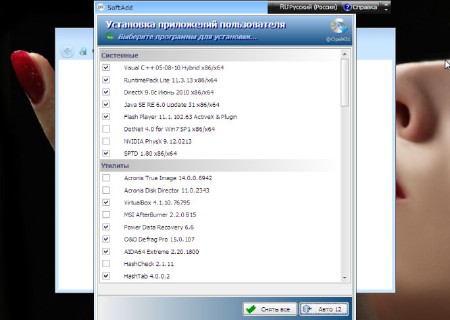 Windows 7 Ultimate x86 SP1 SoftAdd by R.G.Win&Soft (2012/Rus)