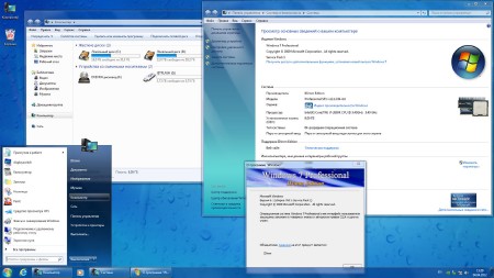 Windows 7 Professional SP1 IDimm Edition v12.12( �86/x64)