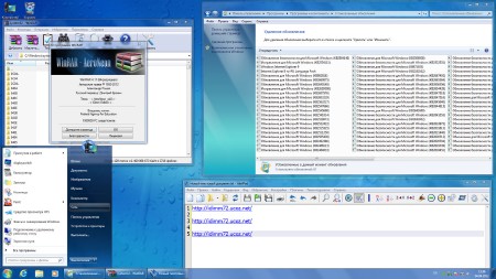 Windows 7 Professional SP1 IDimm Edition v12.12( �86/x64)