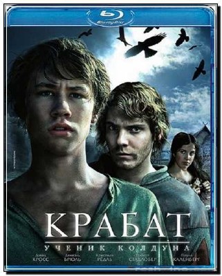 .   / Krabat (2008) BDRip