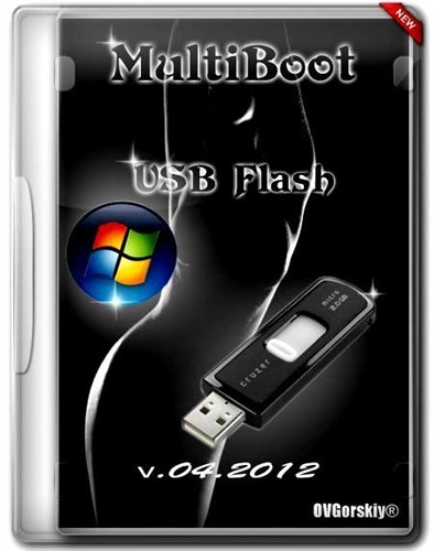 ����������������� ������ - MultiBoot USB Flash v.04.2012 by OVGorskiy� (2012/Rus)