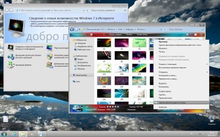 Windows 7x86x64 Professional UralSOFT v.4.3.12