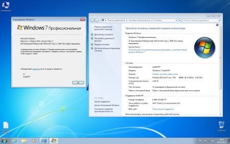 Windows 7x86x64 Professional UralSOFT v.4.3.12