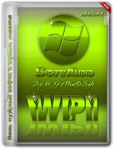 WPI DVD R.G.Win&Soft (RUS/2012)
