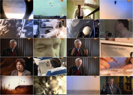 ��������� ����������. ����� ����� (06.04.2012) SATRip