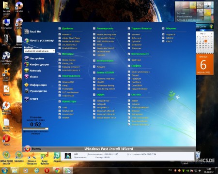 WPI v1.0 By Nike953 (2012/Rus)