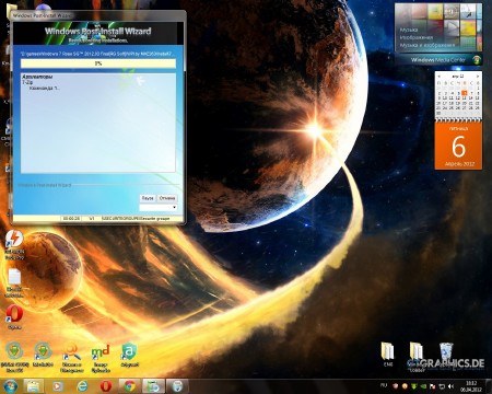WPI v1.0 By Nike953 (2012/Rus)