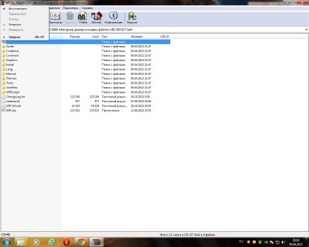 WPI v1.0 By Nike953 (2012/Rus)