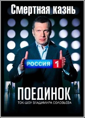 �������� � ���������� ����������. �������� ����� (���� �� 05.04.2012) SATRip