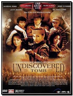   / Ji di huang ling / Undiscovered Tomb (2002) DVDRip