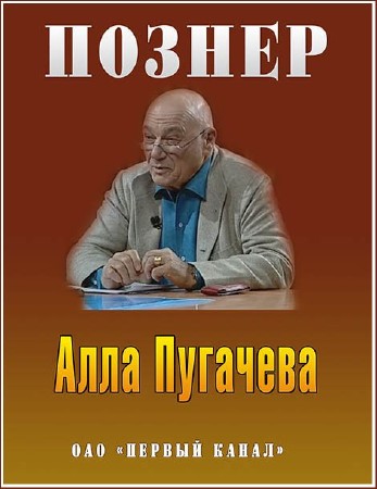 ������. ���� �������� (���� �� 09.04.2012) SATRip