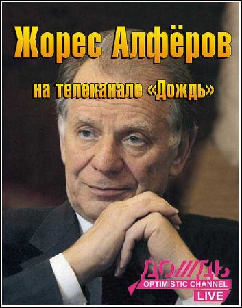 ����� ������� �� ���������� ����� (03.04.2012) IPTVRip