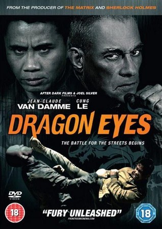 ��� ������� / Dragon Eyes (2012/HDRip-AVC)