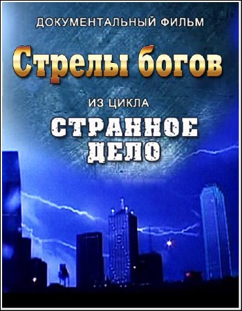 �������� ����. ������ ����� (���� �� 13.04.2012) IPTVRip