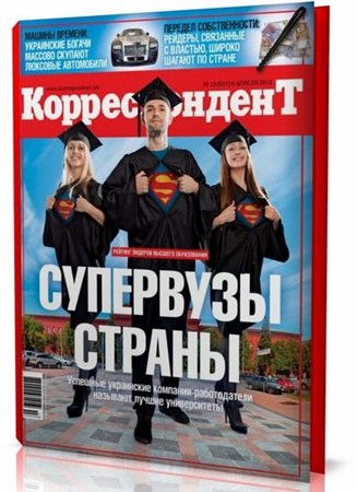 ������������� �13 (2012)