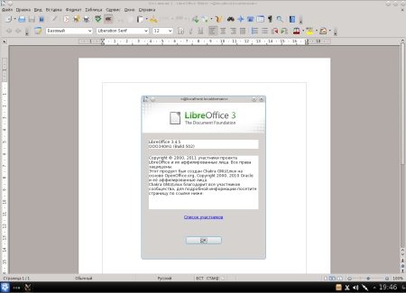 Chakra Arch + KDE 2012.04 (i686 + x86-64) (2xDVD+2xCD)