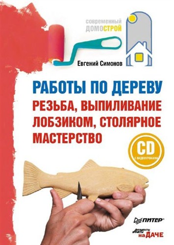 ������ �� ������. ������, ����������� ��������, ��������� ����������