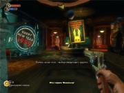 BioShock (RUSENGRePack2007) �� R.G. ��������