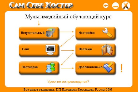 ������ ���������. ��� ���� ������ (���������)