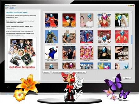 Face Off Max 3.4.2.8