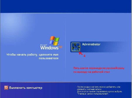 Windows XP Professional x64 Edition SP2 VL RU SATA AHCI UpdatePack 120421