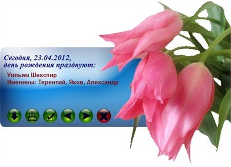 ��������� ���! 1.2