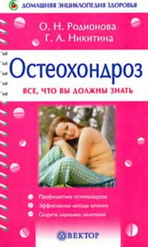 ������������. ���, ��� �� ������ �����