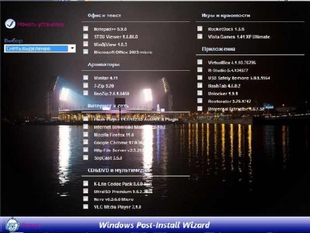 ZENIT FAN USB/DVD v.1 (RUS/2012)