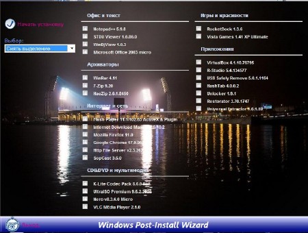 Puhpol mini WPI (2012/Rus)