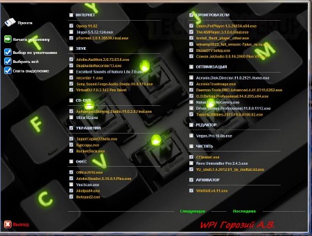 WPI by ������� v.1.0