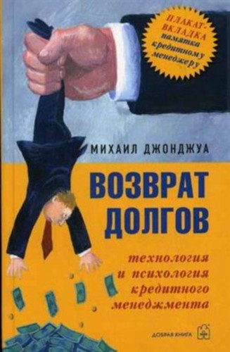 ������� ������