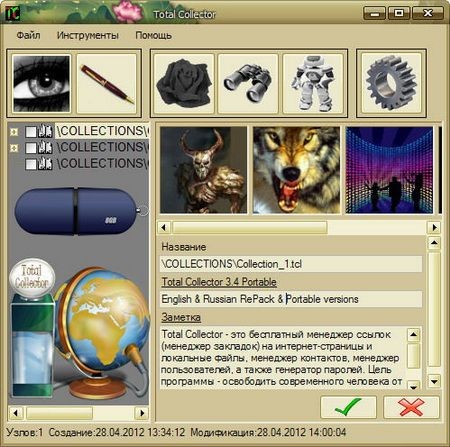 Total Collector 3.4.0 RePack + Portable Eng/Rus