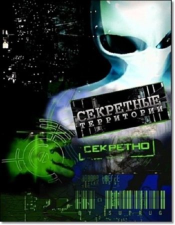 ��������� ����������. ����� ����� (06.04.2012) SATRip