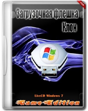 ����������� ������-���� USB GE (Mini) v.a-1 + HBCD10.2 Rus + LiveCD Windows 7 (Update 5.04.2012)
