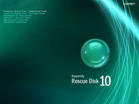Kaspersky Rescue Disk 10.0.31.4 [08.04.2012]