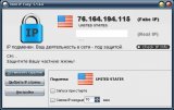 Hide IP Easy V 5.1.6.8 + Rus