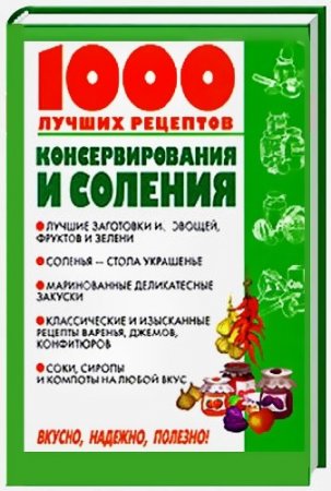 1000 ������ �������� ��������������� � �������