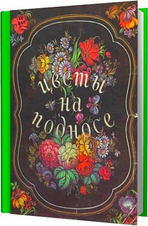 ����� �� �������