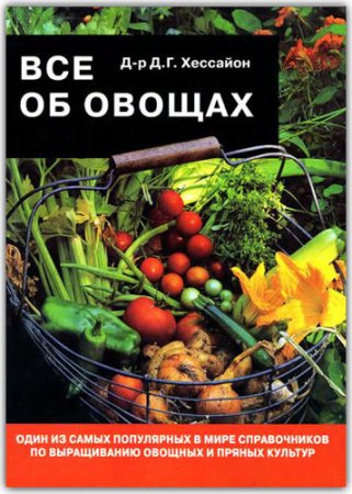 ��� �� ������ (DjVu)