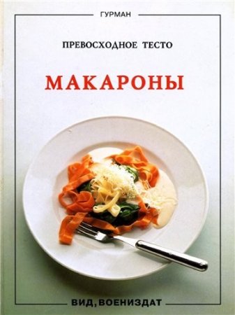 ������� �����-"������" (5 ����) PDF