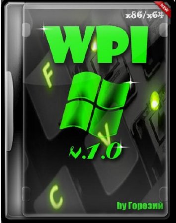WPI by ������� v.1.0