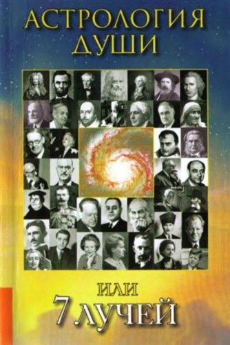 ���������� ����, ��� 7 �����