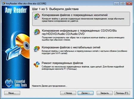 AnyReader 3.10 Build 1034 Datecode 01.05.2012 ML/Rus Portable