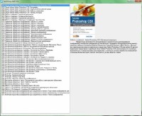 �������� Adobe Photoshop CS5 (���������)
