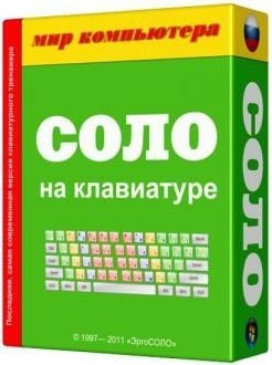    3  1 v9.0.5.37 (2012/Eng-Rus)