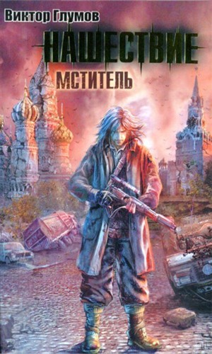 ���������. ��������