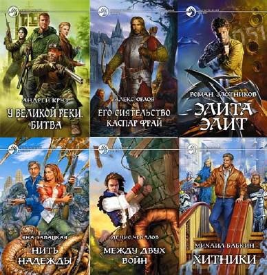 ������� ����� - "�������������� ������" (754 �����)