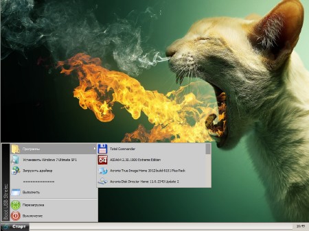 Windows 7 Ultimate SP1 x86 Strelec 12052012