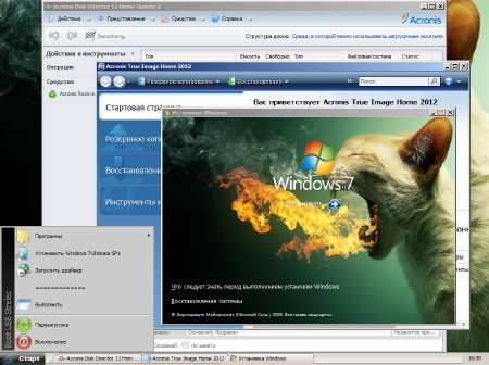 Windows 7 Ultimate SP1 x86 Strelec 12052012