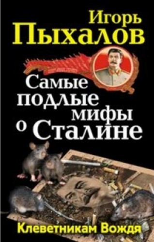 ����� ������ ���� � �������. ����������� �����